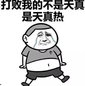 不想做安静的吃瓜群众,成为行动派！