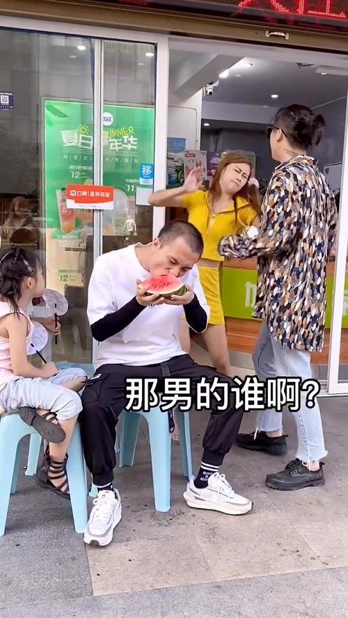 情侣吃瓜群众图片,情侣吃瓜群众欢乐时光