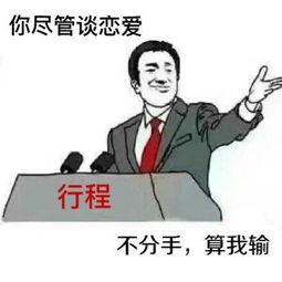 射手分手后吃瓜群众,爱情落幕，谁才是幕后推手？