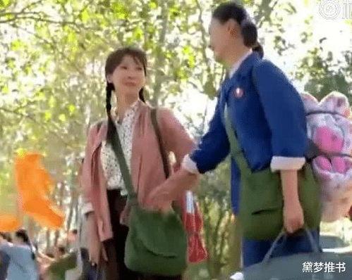 在70年代当群吃瓜群众,群吃瓜群众的激情岁月