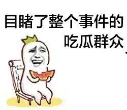 老母亲吃瓜群众,揭秘娱乐圈幕后故事
