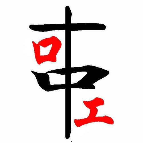 吃瓜群众岱岱胶东文章,揭秘吃瓜群众的独特视角与趣味生活