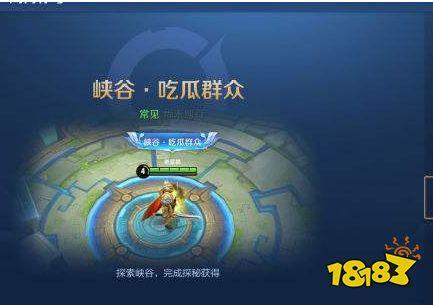 怎么领王者荣耀吃瓜群众,吃瓜群众如何轻松领取福利