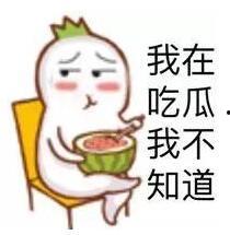 路里的吃瓜群众,揭秘娱乐圈最新热点事件