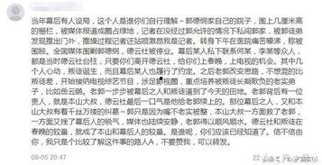 吃瓜群众怎么看待家庭,多元视角下的家庭观