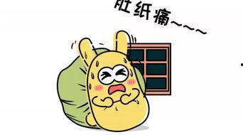 吃瓜群众小动作,一场无声的围观盛宴