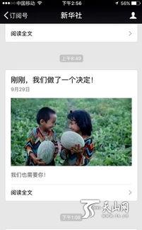 吃瓜群众推文,揭秘网络热传推文背后的真相