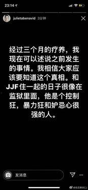 微博吃瓜群众cj,揭秘娱乐圈幕后故事
