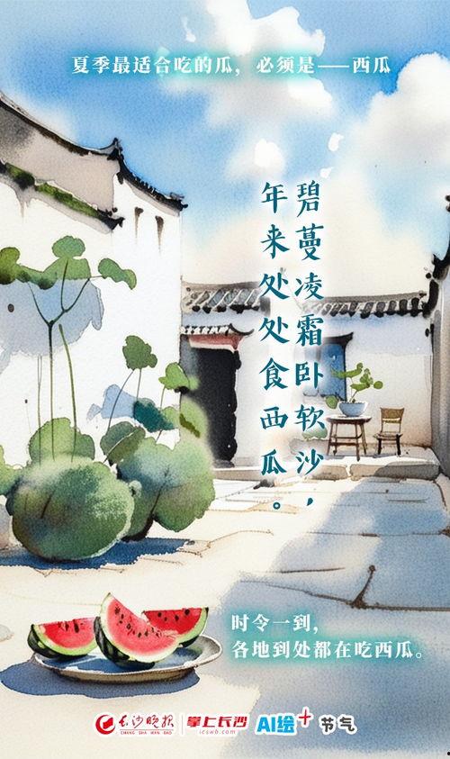 吃瓜群众观世界拥抱春天,观世界，拥抱美好时光